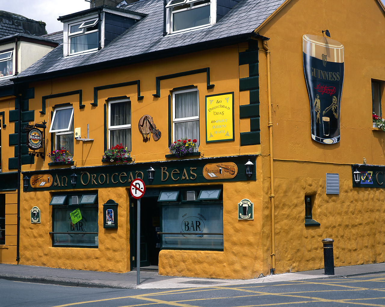#010683-2 - Traditional Irish Pub, Dingle, County Kerry, Ireland