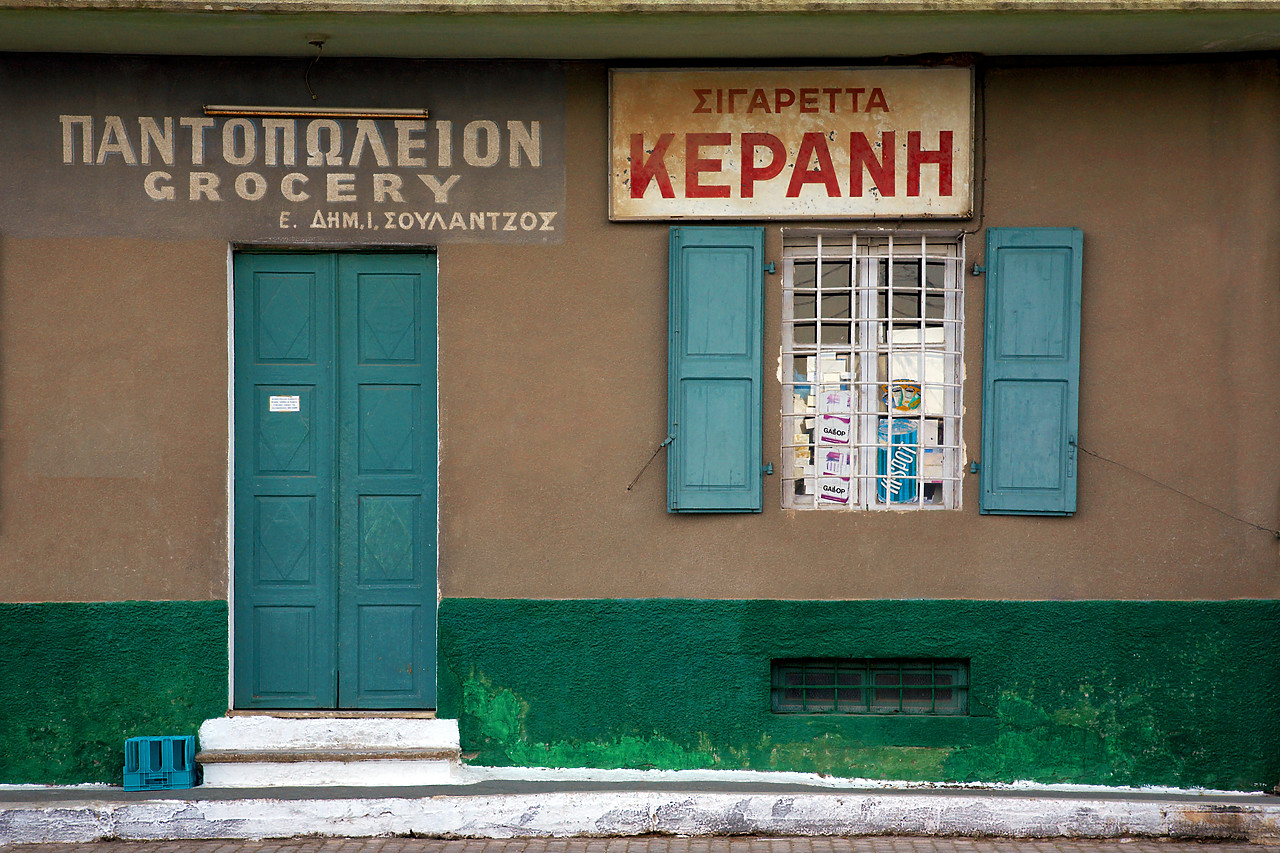 #060307-1 - Greek Grocery Storefront, Galaxidi, Greece