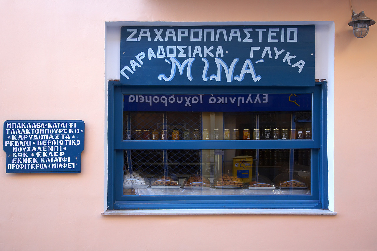 #060309-1 - Greek Shop Window & Sign, Galaxidi, Greece